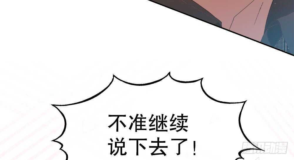 37.心理的位子(1/3)-第39话