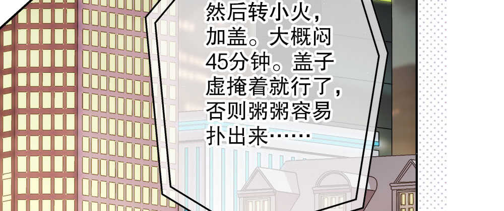 37.心理的位子(1/3)-第39话