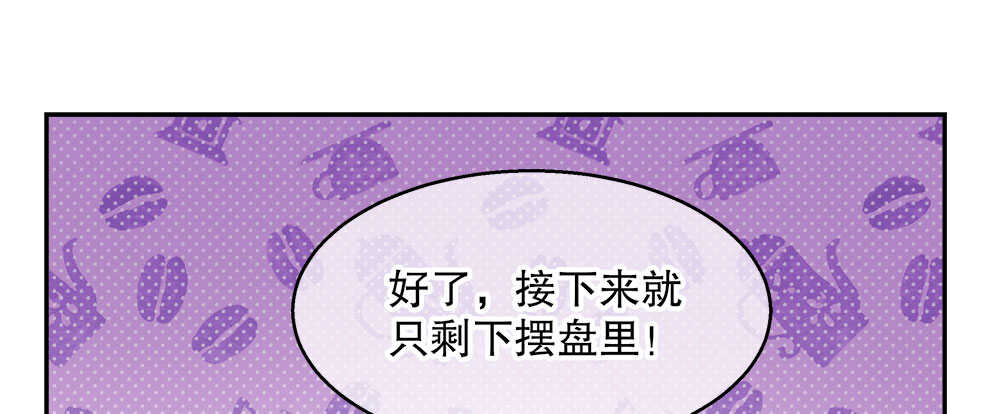 37.心理的位子(1/3)-第39话