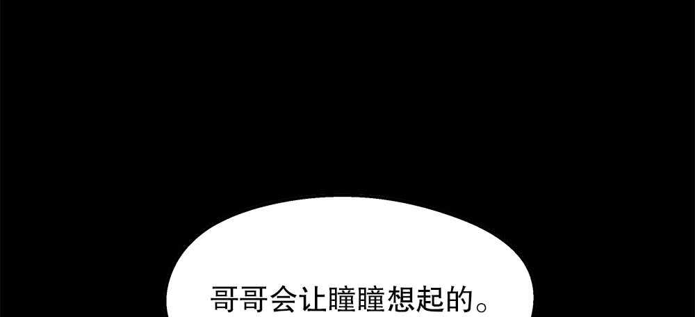39.不同的表情(1/3)-第41话