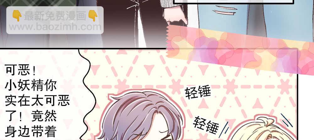 39.不同的表情(1/3)-第41话