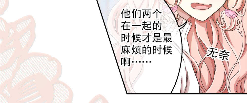 39.不同的表情(1/3)-第41话