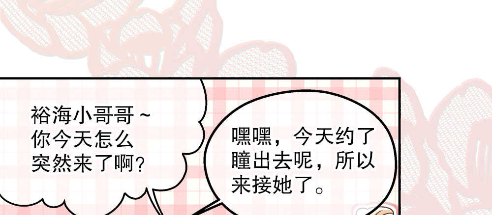 39.不同的表情(1/3)-第41话