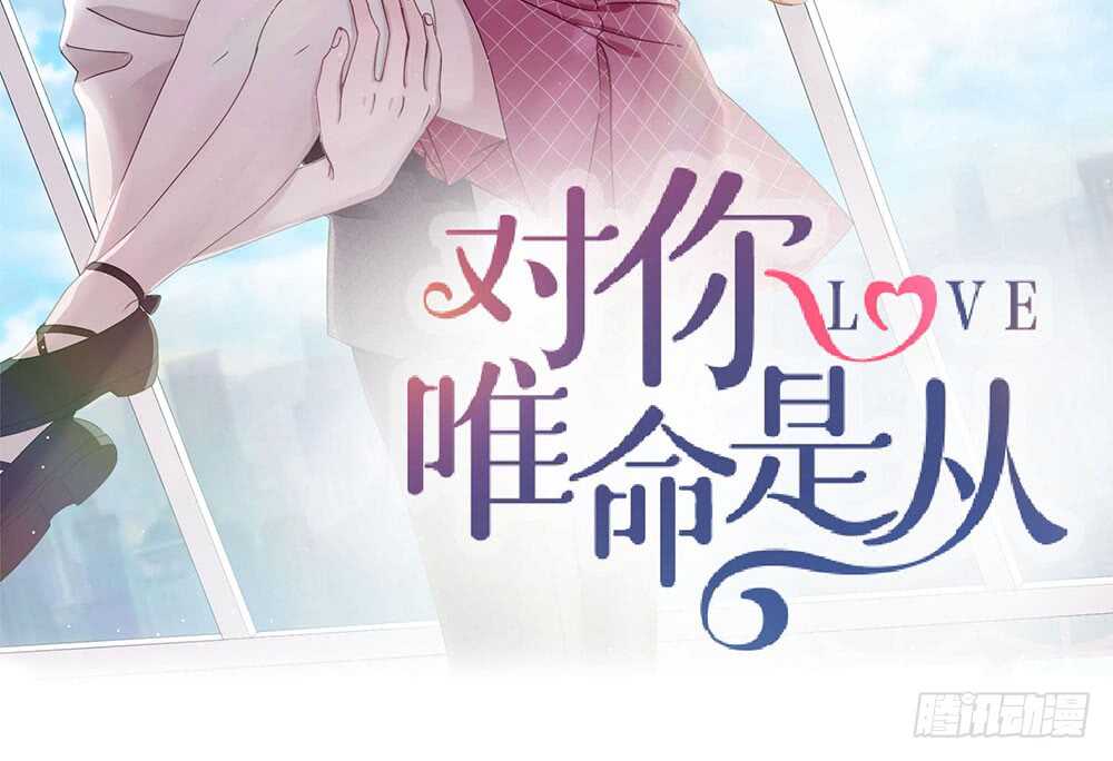 41.双方的关系(1/3)-第43话