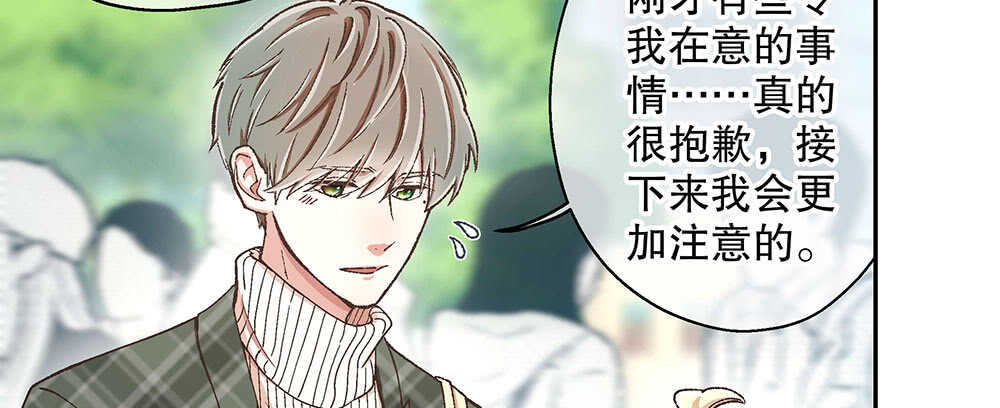 41.双方的关系(1/3)-第43话