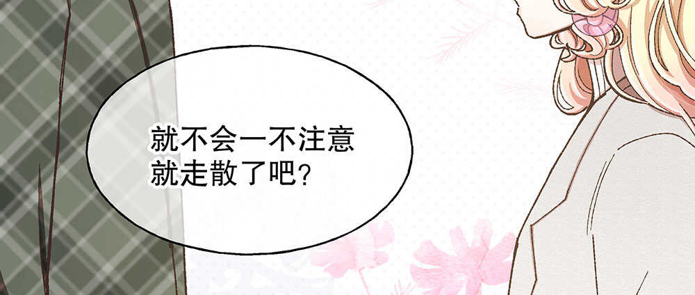 41.双方的关系(1/3)-第43话