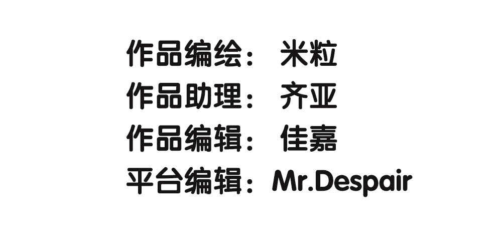 41.双方的关系(1/3)-第43话