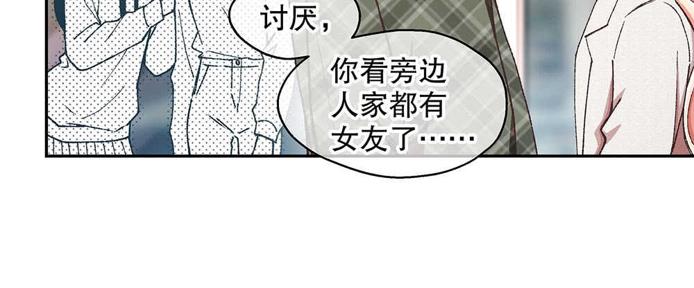 41.双方的关系(1/3)-第43话