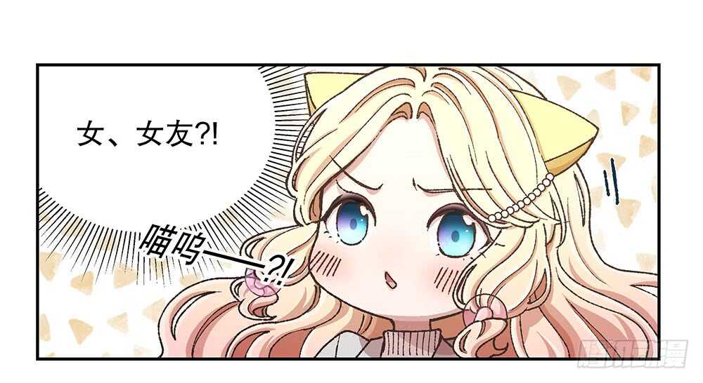 41.双方的关系(1/3)-第43话