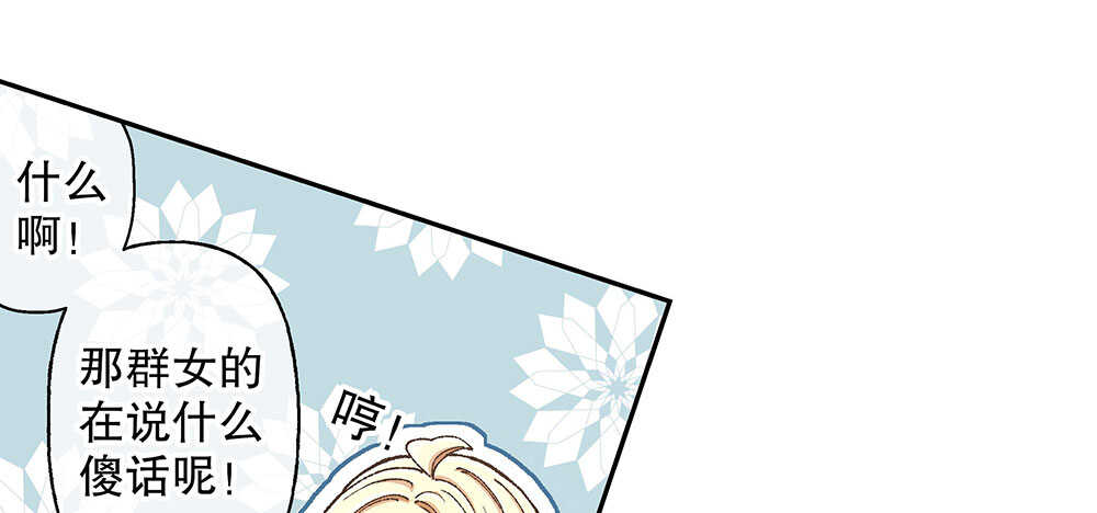 41.双方的关系(1/3)-第43话