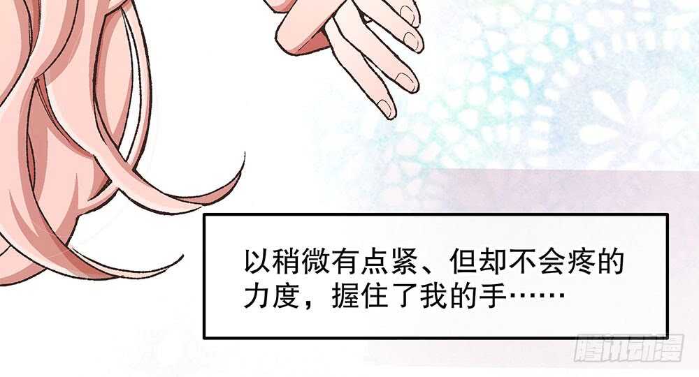41.双方的关系(1/3)-第43话