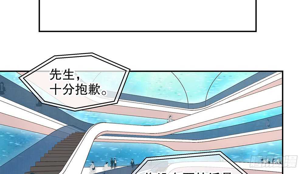 43.阴谋(1/3)-第45话