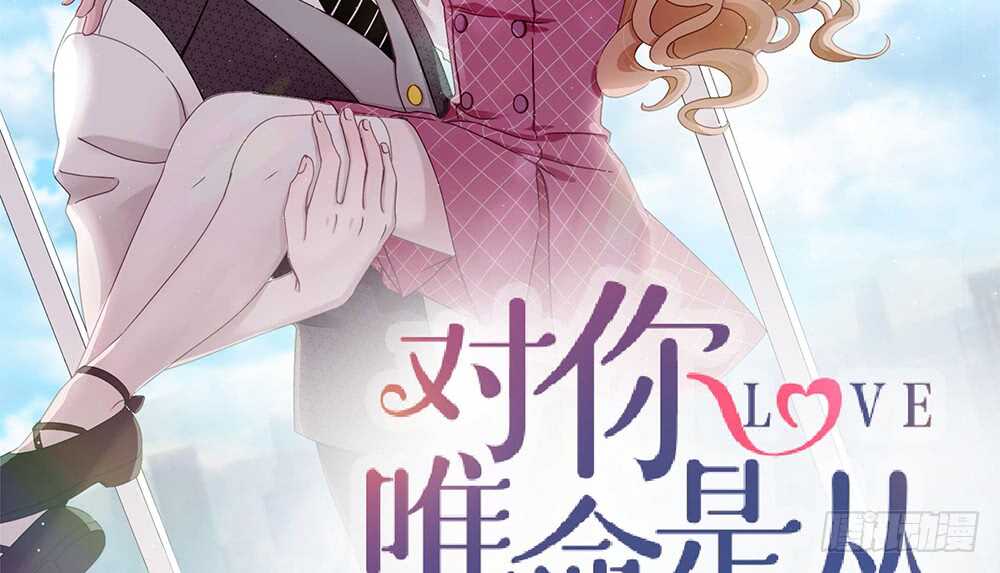 43.阴谋(1/3)-第45话