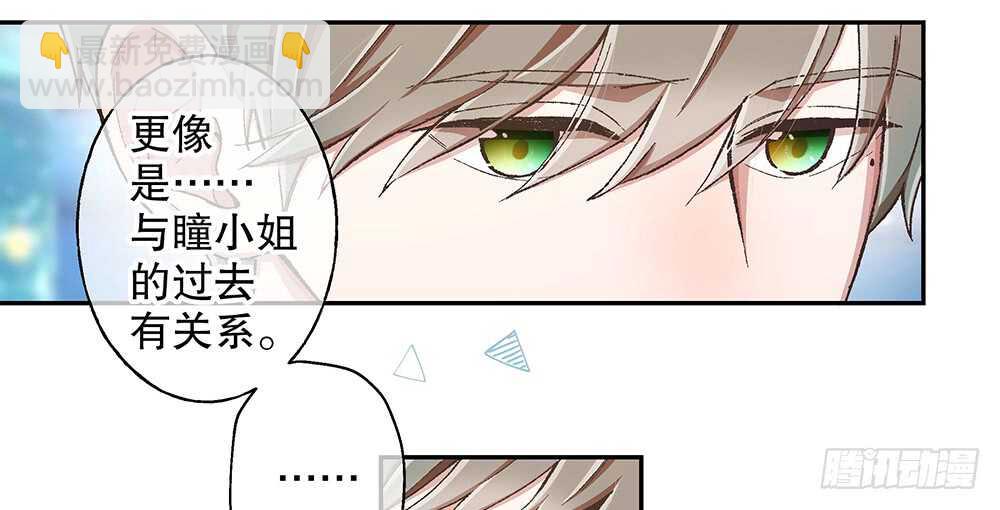 43.阴谋(1/3)-第45话