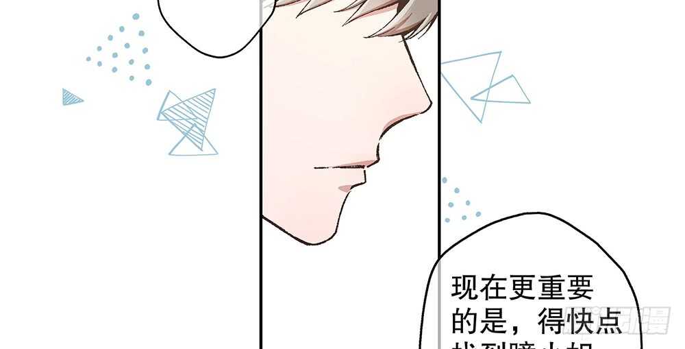 43.阴谋(1/3)-第45话