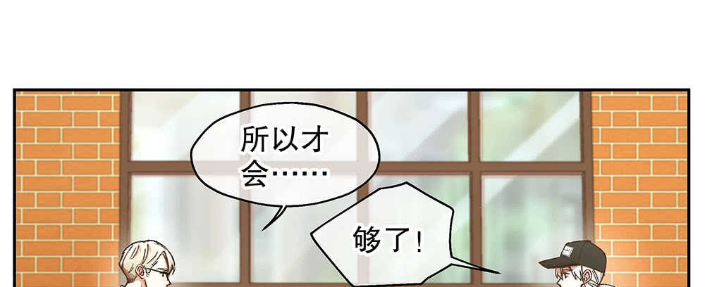 44.危机事件(1/3)-第47话