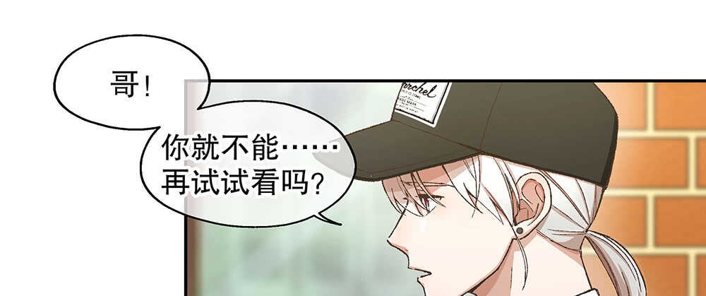 44.危机事件(1/3)-第47话