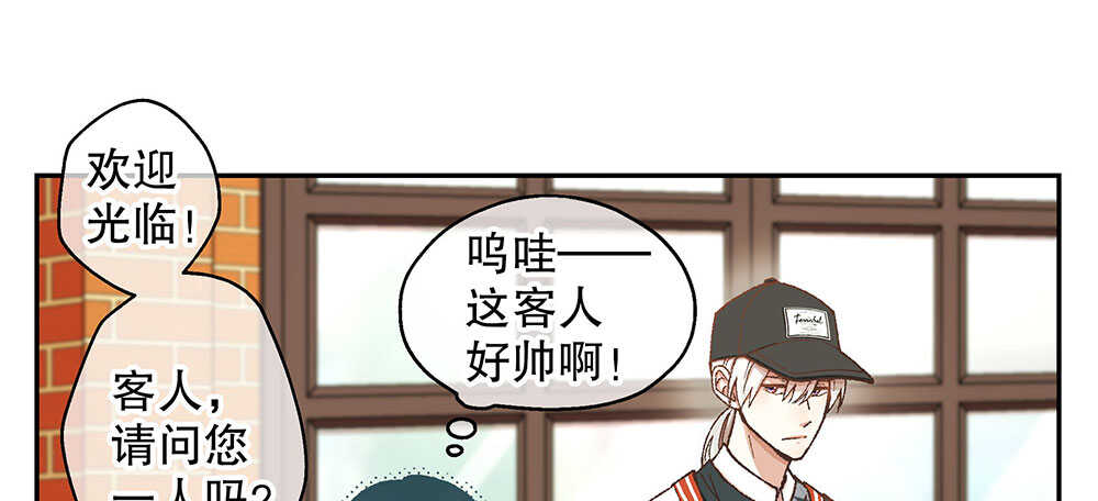44.危机事件(1/3)-第47话