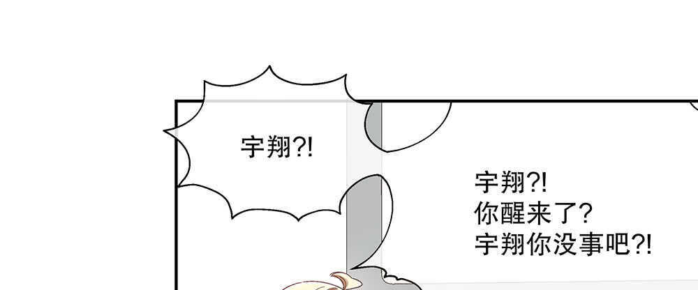 46.苏醒(1/3)-第49话