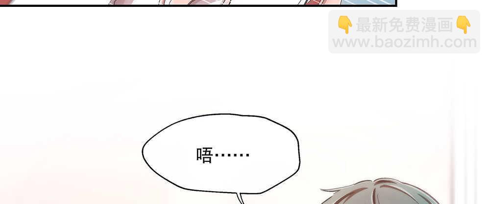 46.苏醒(1/3)-第49话
