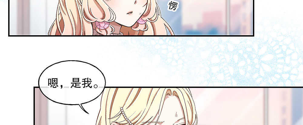 46.苏醒(1/3)-第49话