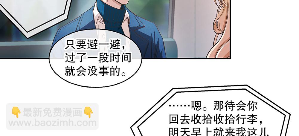 49.不要误会我(1/4)-第53话