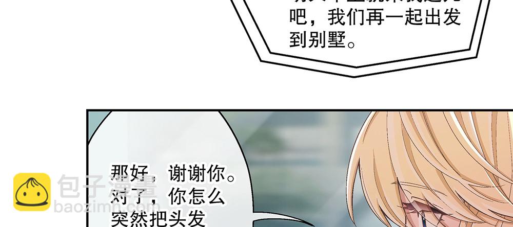 49.不要误会我(1/4)-第53话