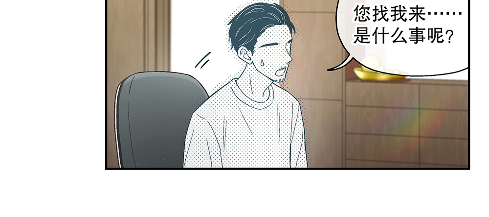 49.不要误会我(1/4)-第53话