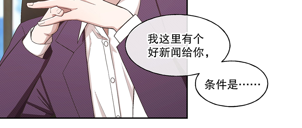 49.不要误会我(1/4)-第53话