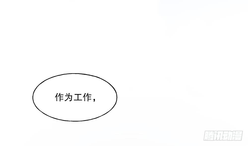 49.不要误会我(1/4)-第53话