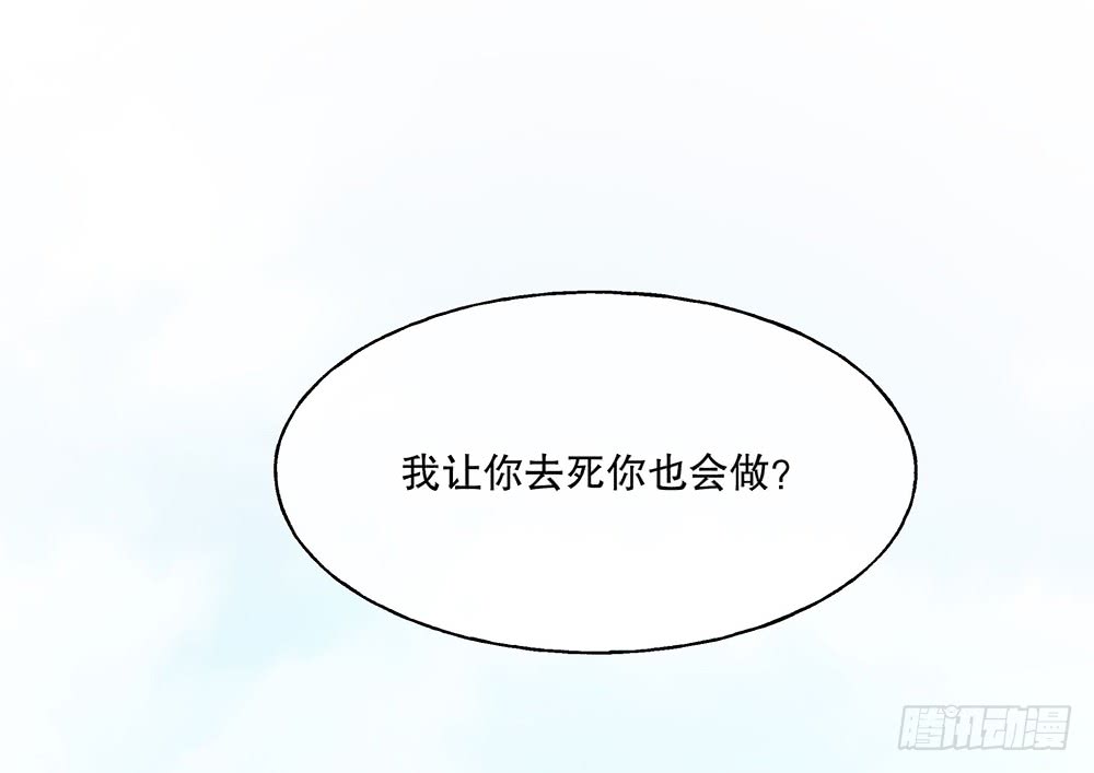 49.不要误会我(1/4)-第53话