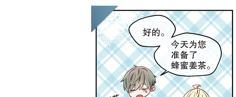 51.管家助手登场(1/3)-第55话