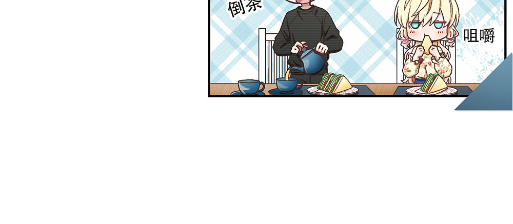 51.管家助手登场(1/3)-第55话