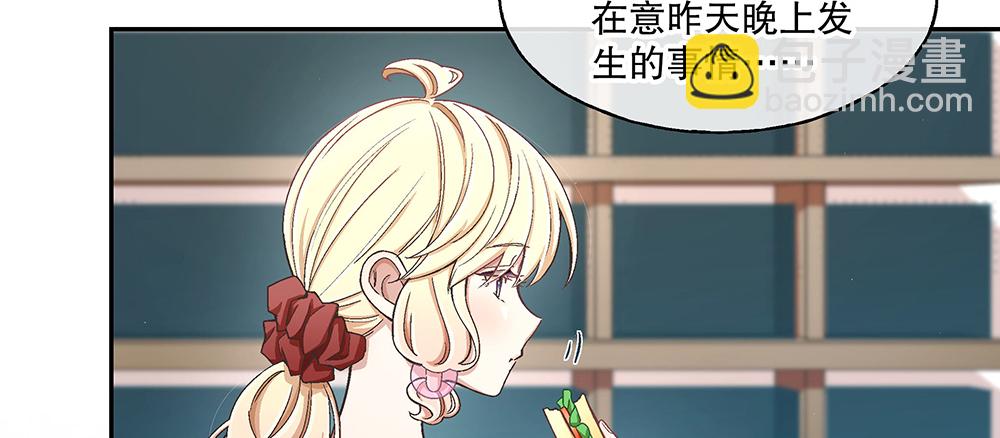 51.管家助手登场(1/3)-第55话