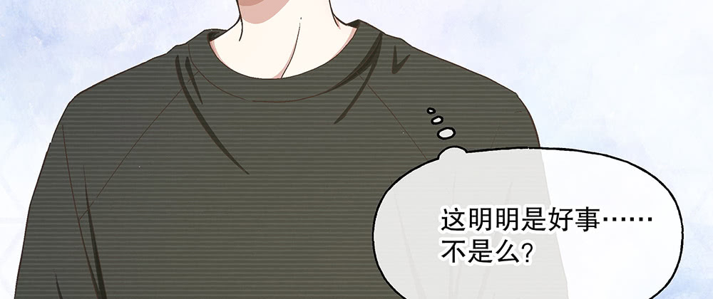 51.管家助手登场(1/3)-第55话