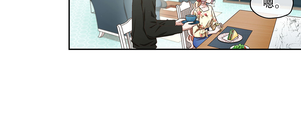51.管家助手登场(1/3)-第55话