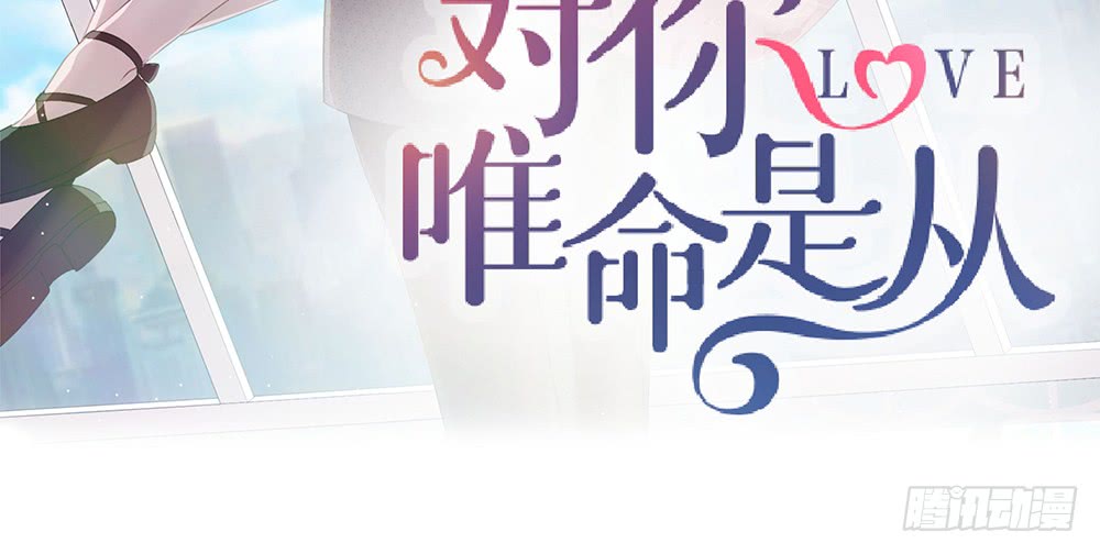 51.管家助手登场(1/3)-第55话
