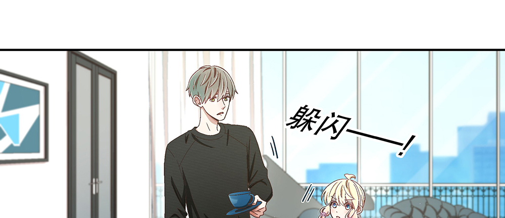 51.管家助手登场(1/3)-第55话