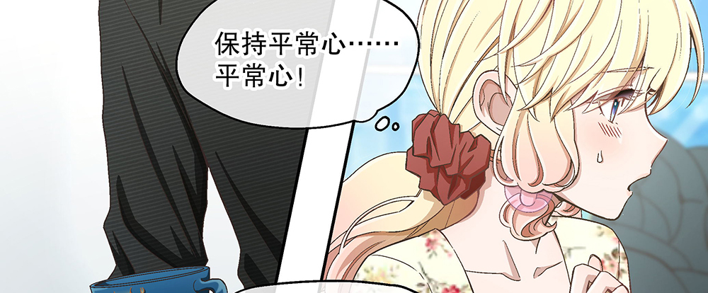 51.管家助手登场(1/3)-第55话