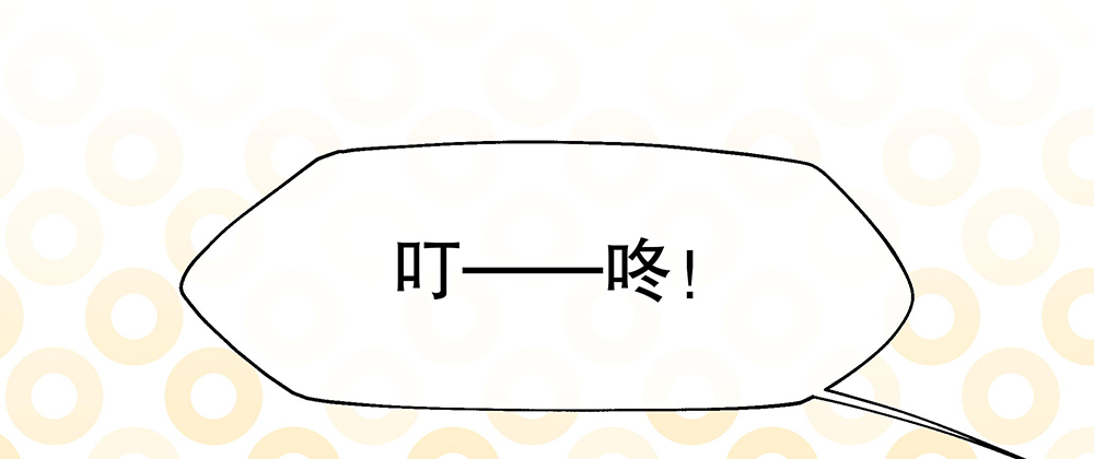 51.管家助手登场(1/3)-第55话