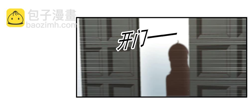 51.管家助手登场(1/3)-第55话