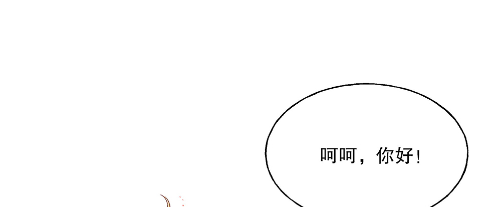 51.管家助手登场(1/3)-第55话