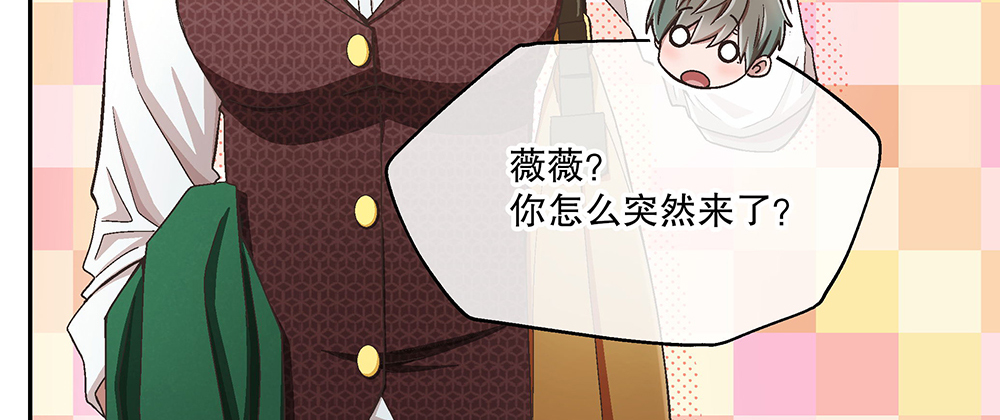 51.管家助手登场(1/3)-第55话