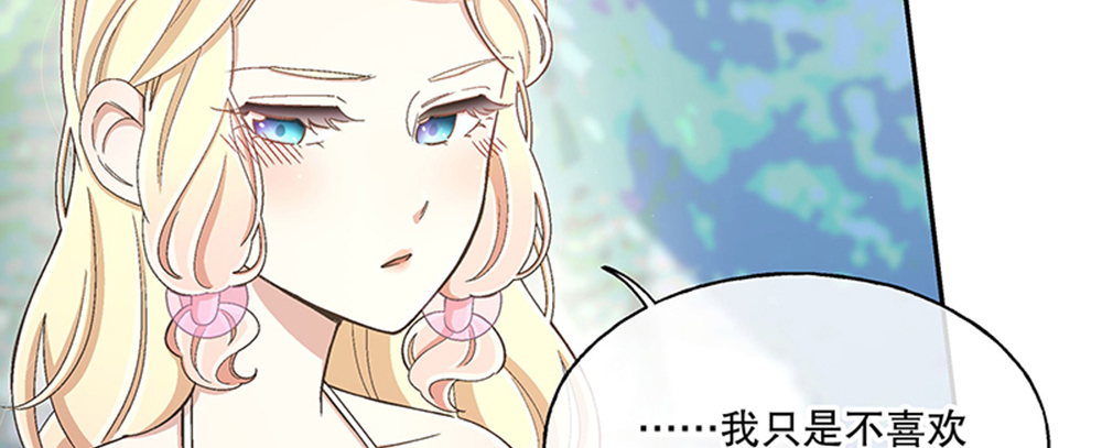 53.我的心意(1/3)-第57话