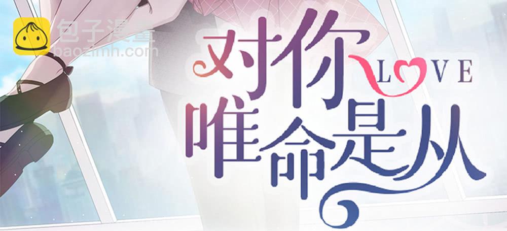 53.我的心意(1/3)-第57话