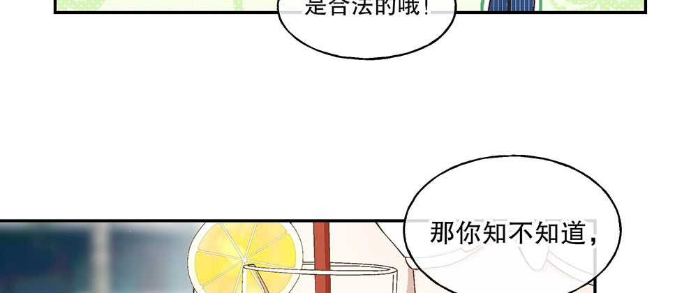 53.我的心意(1/3)-第57话