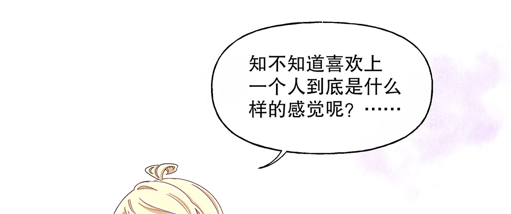 53.我的心意(1/3)-第57话