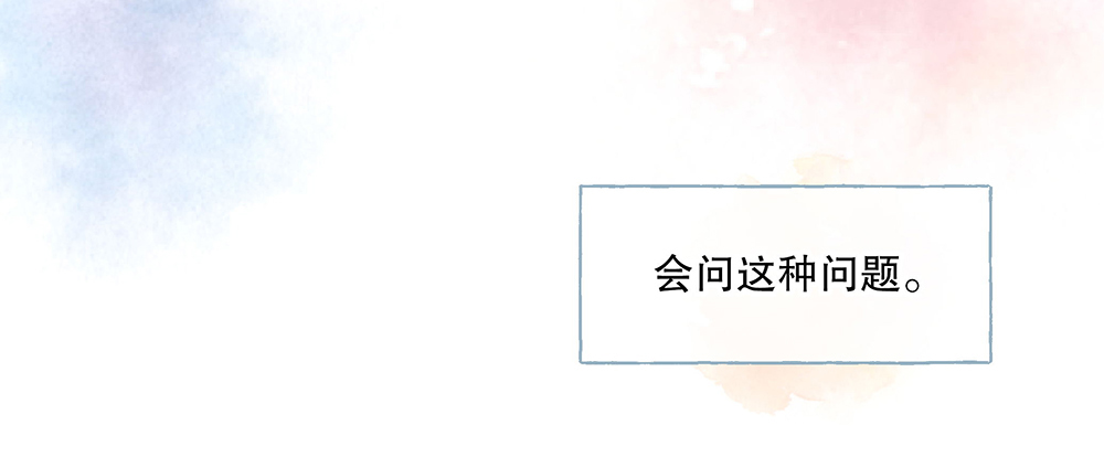53.我的心意(1/3)-第57话