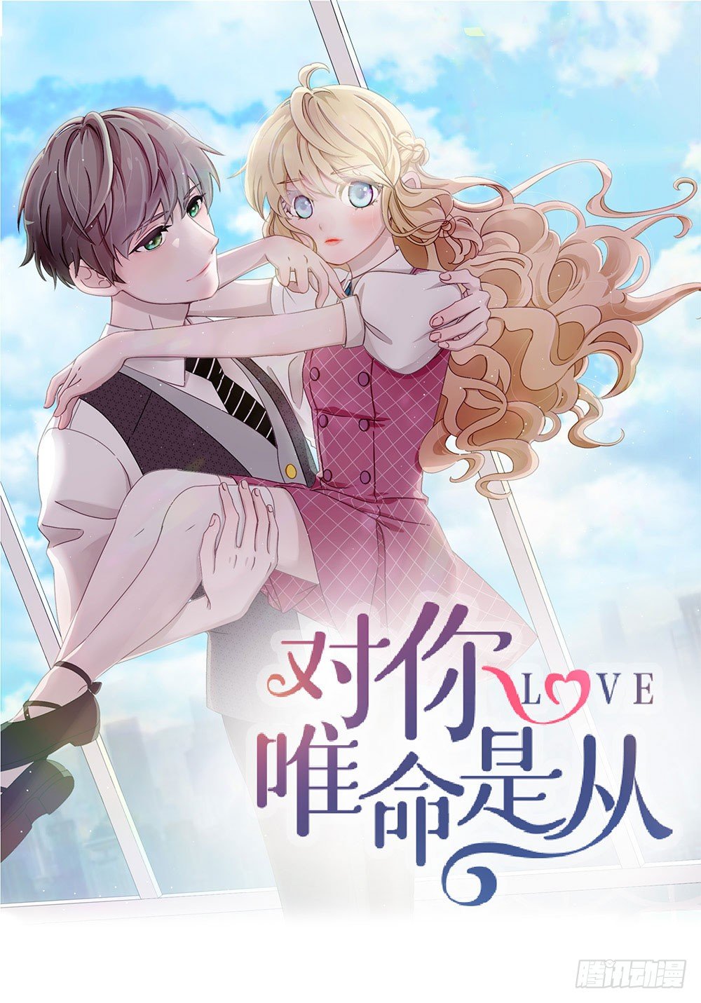 07.真相(1/2)-第7话