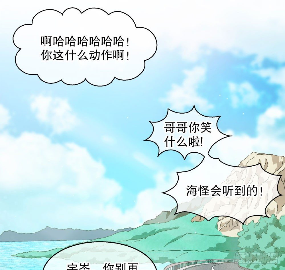 07.真相(1/2)-第7话